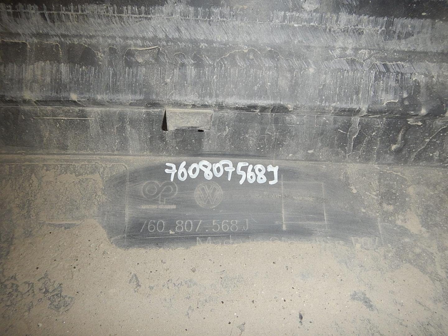 Юбка задняя