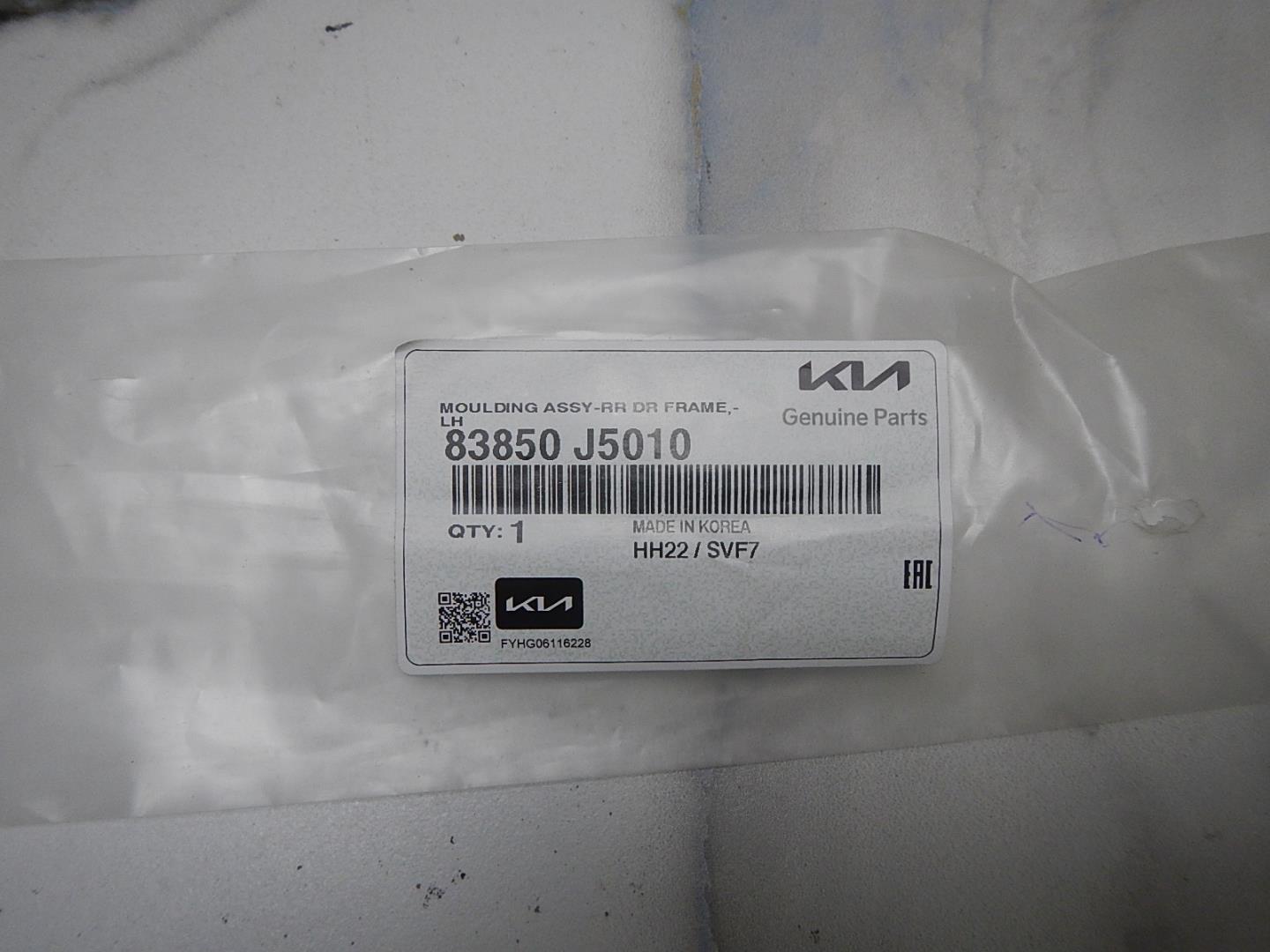 Накладка двери задней левой