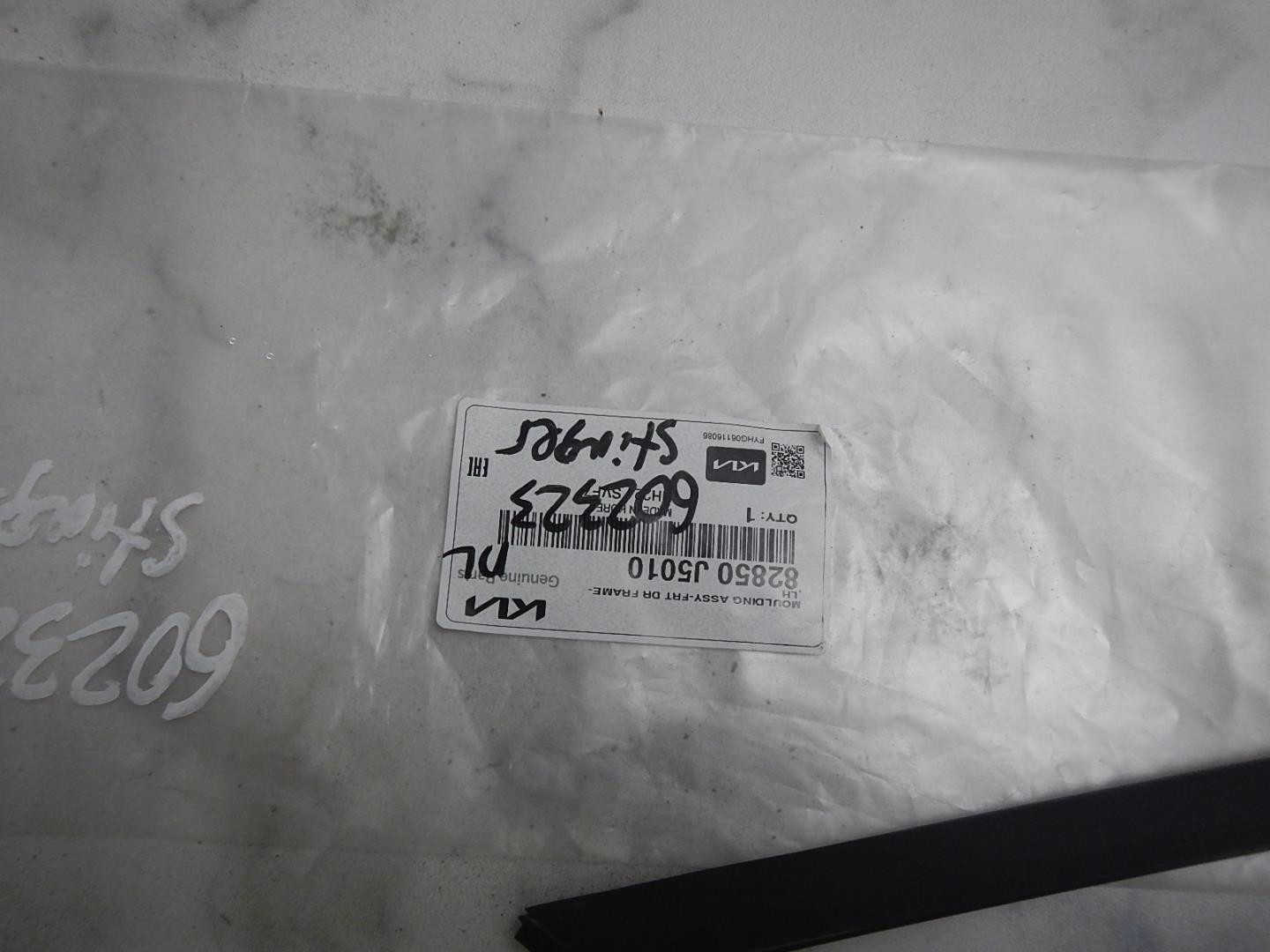 Накладка двери передней левой