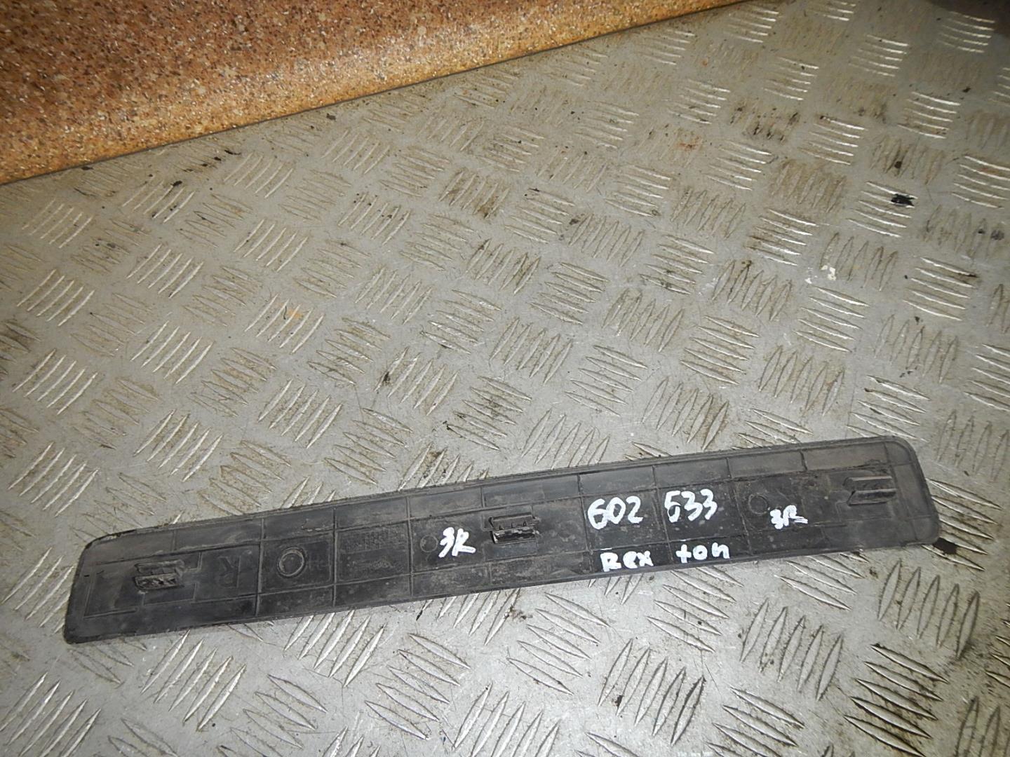 Накладка порога (внутренняя)