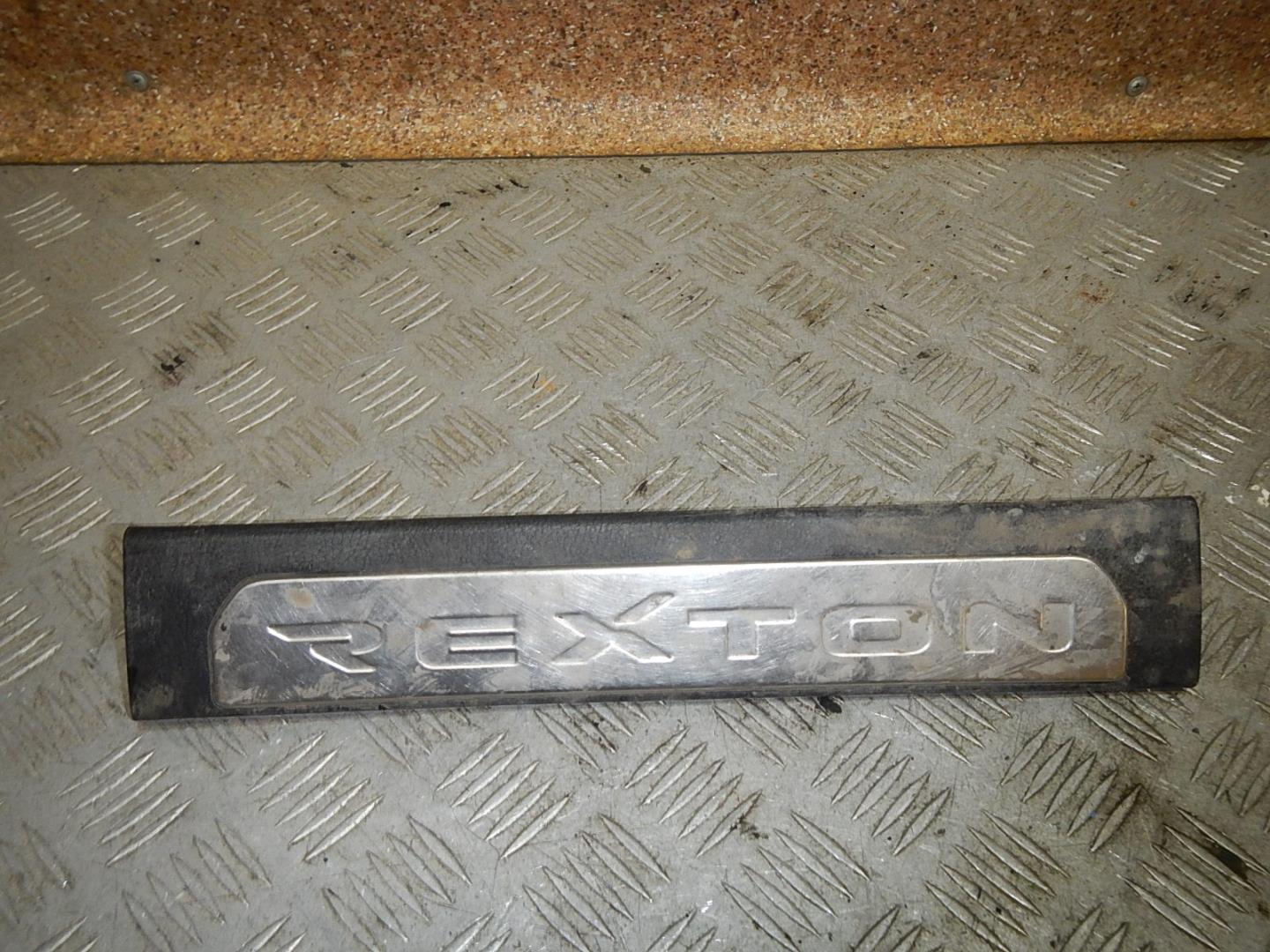 Накладка порога (внутренняя)