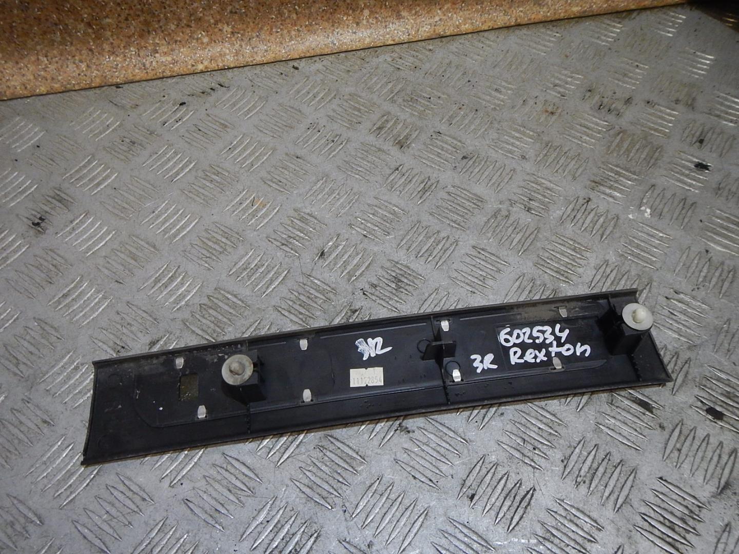 Накладка порога (внутренняя)