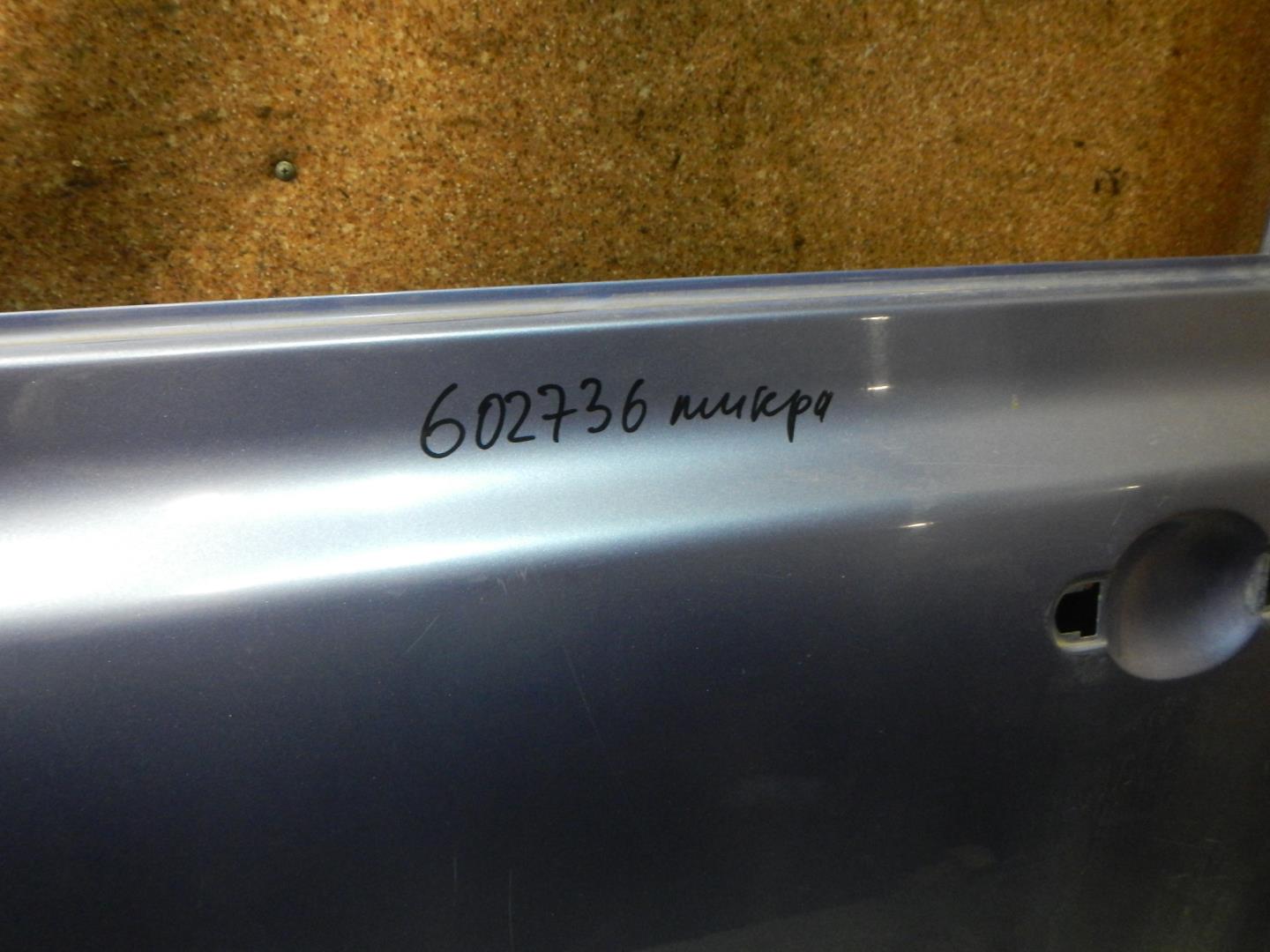 Дверь передняя левая