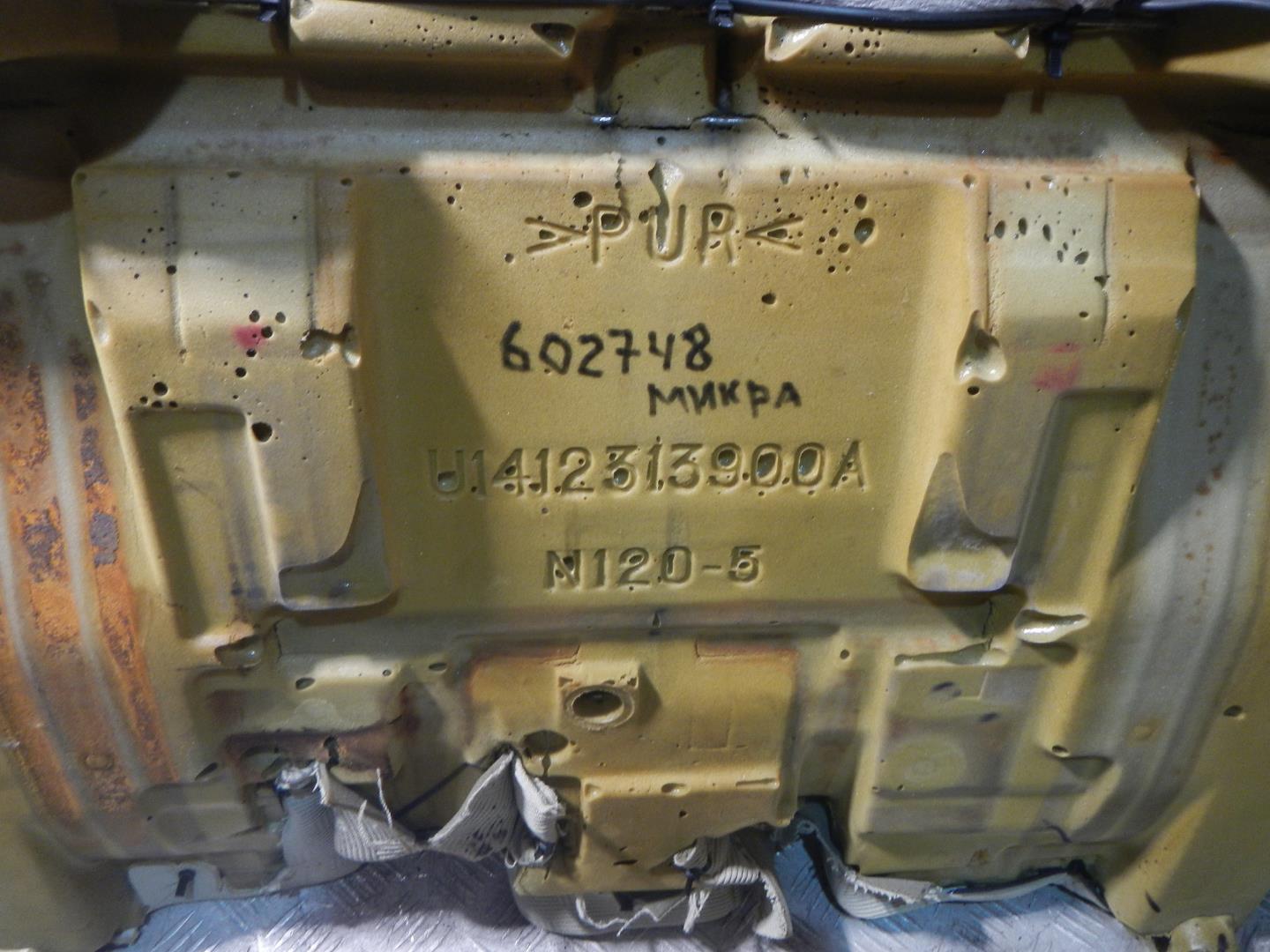 Сиденье салонное