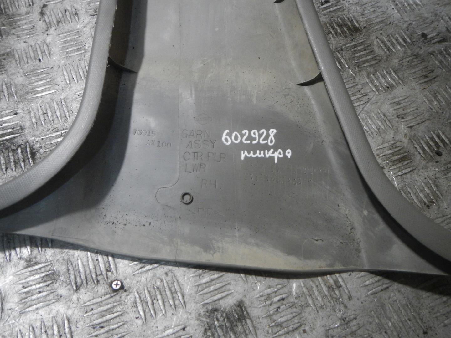 Обшивка стойки