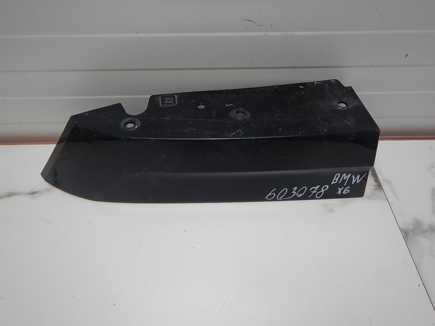 Накладка заднего бампера левая