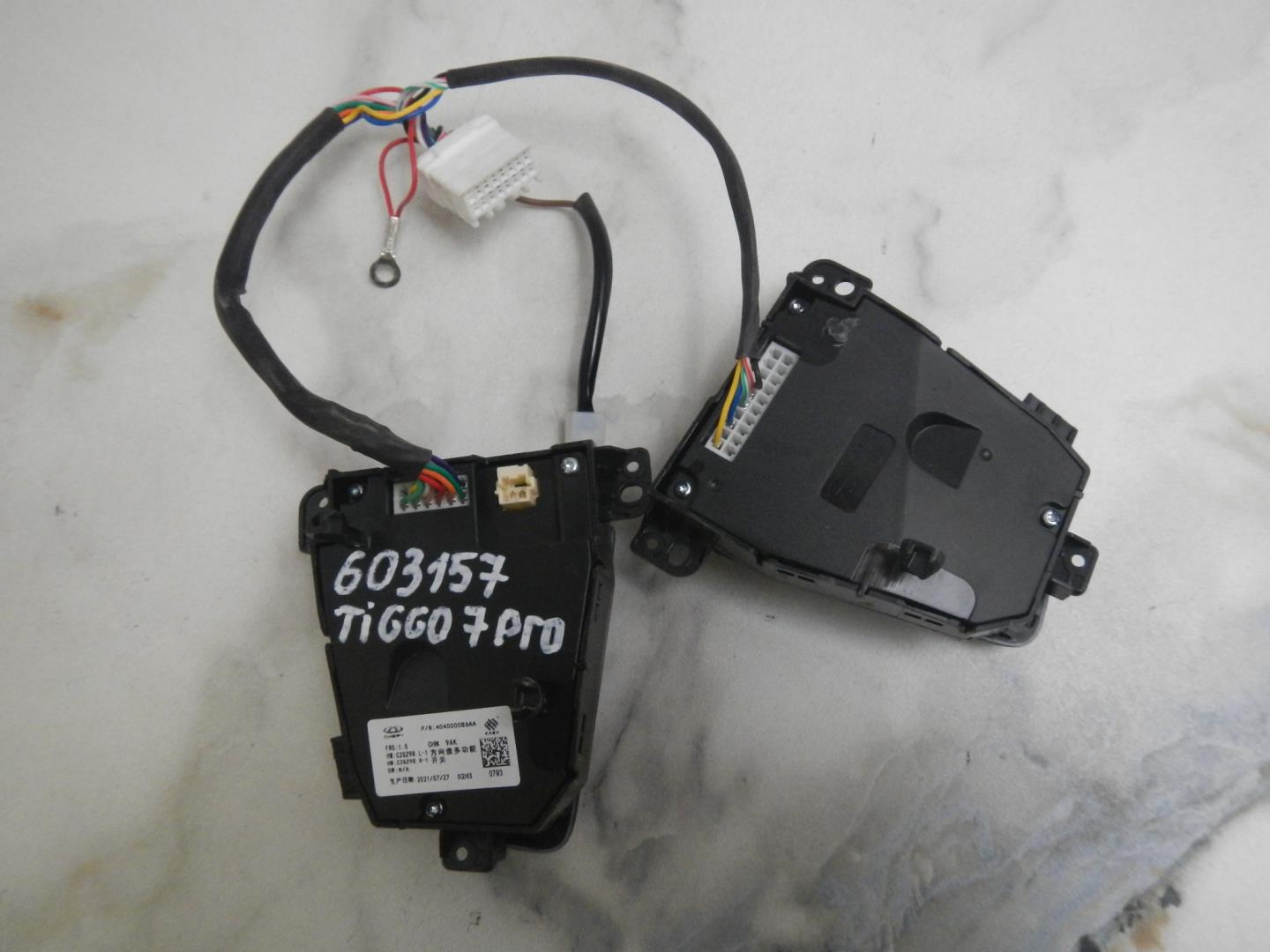 Блок кнопок