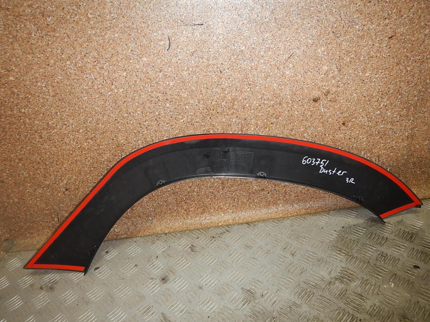 Накладка на крыло