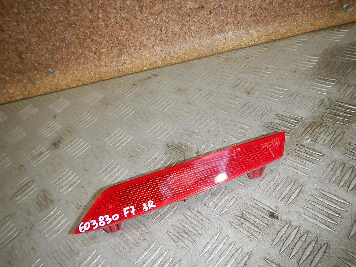 Отражатель в бампер задний правый