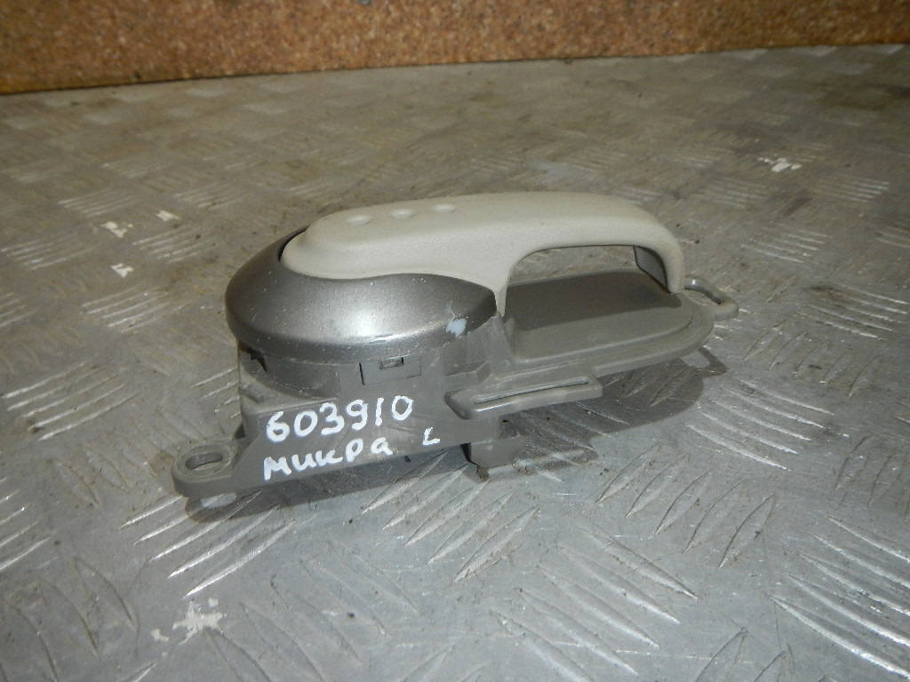 Ручка двери внутренняя левая