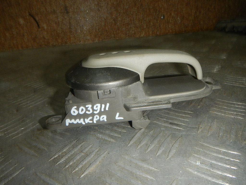 Ручка двери внутренняя левая