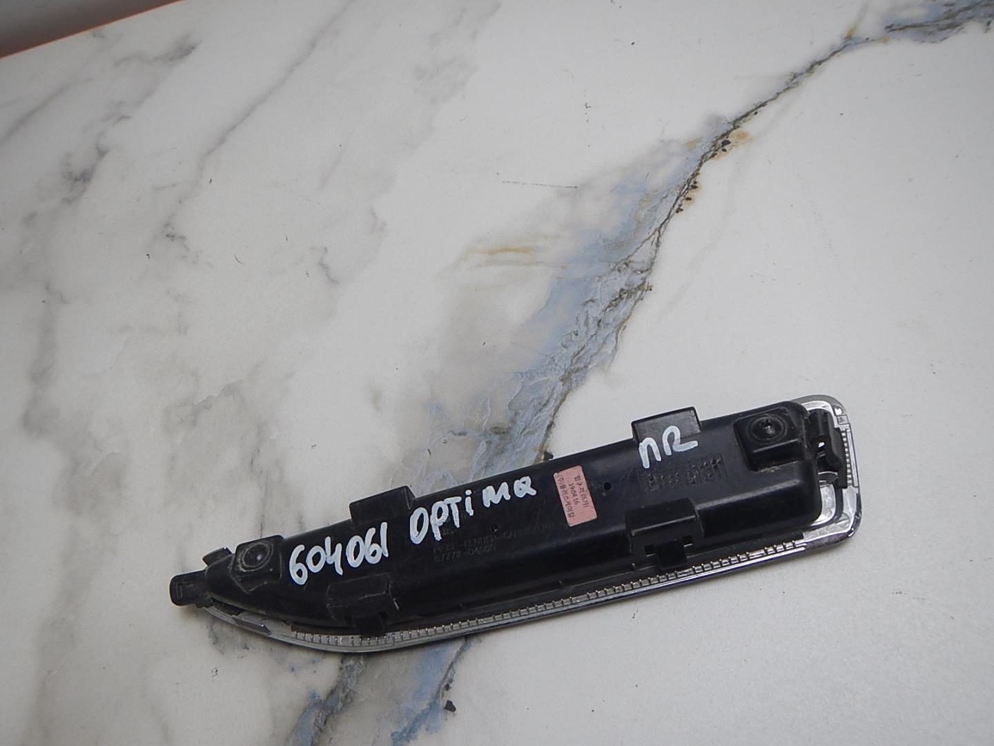 Накладка на крыло