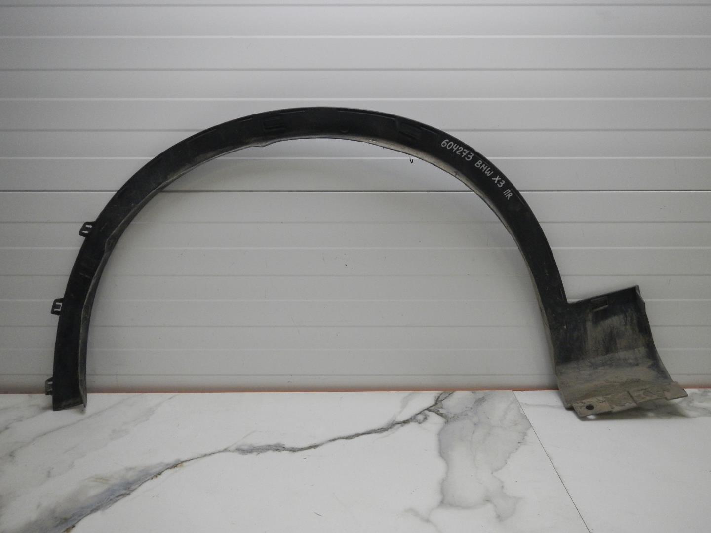 Накладка на крыло