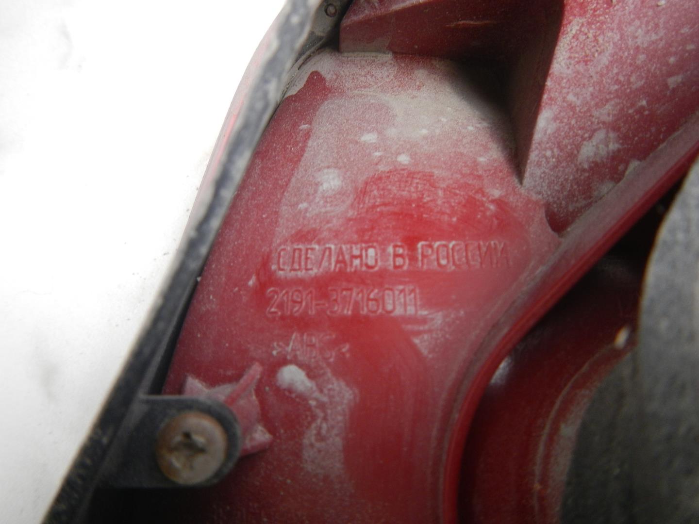 Фонарь задний левый