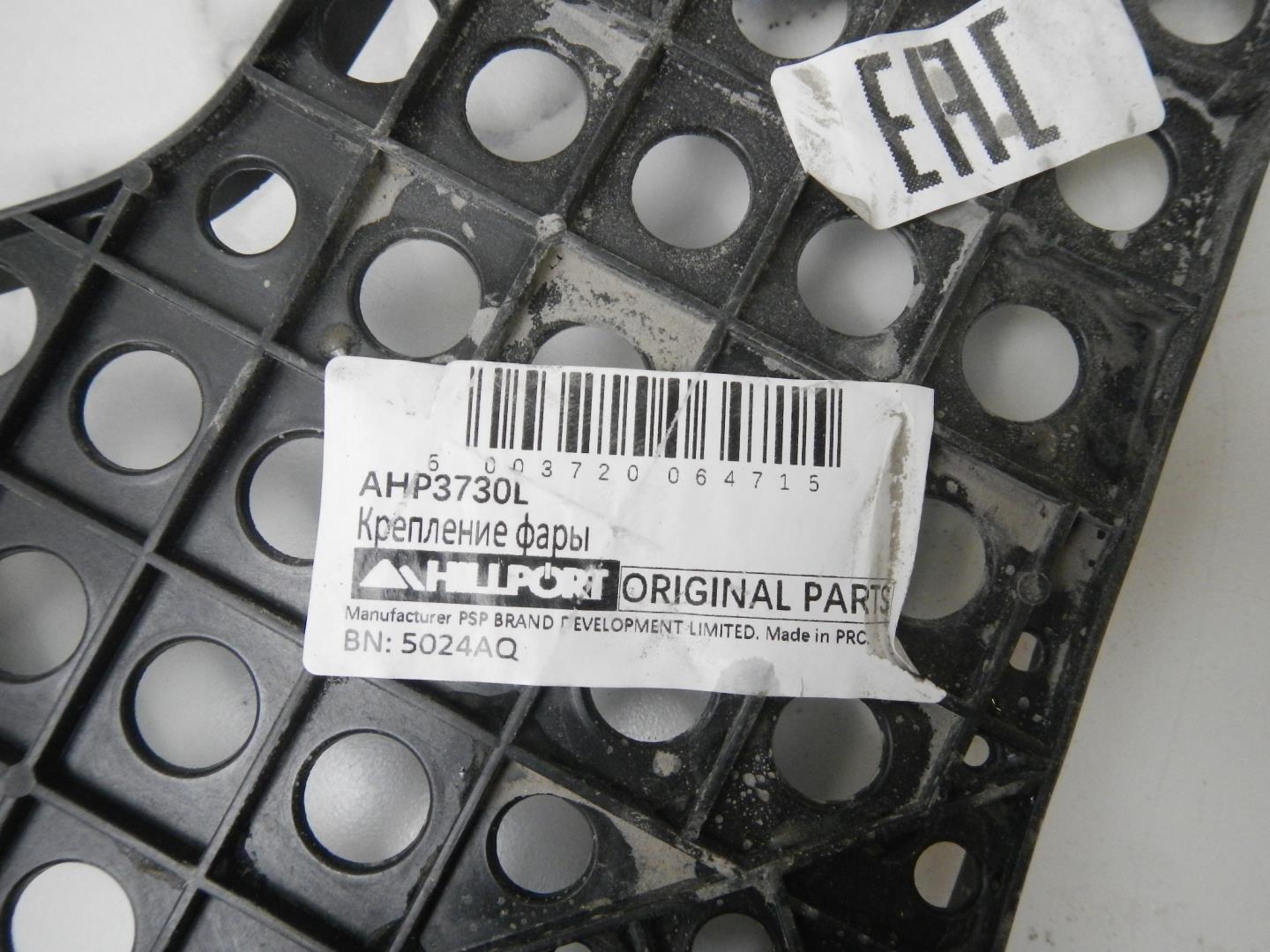 Кронштейн фар левый