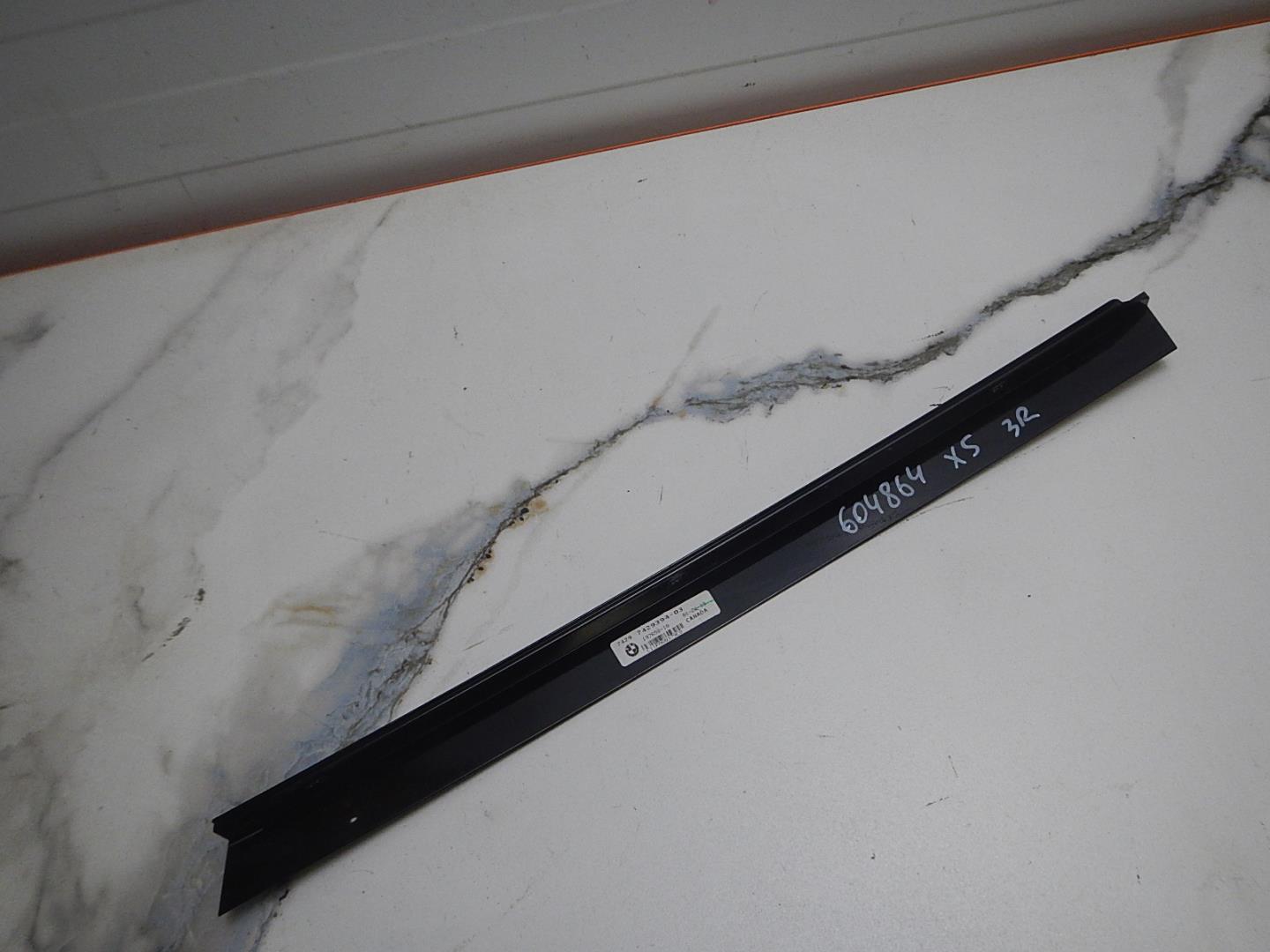 Накладка двери задней правой