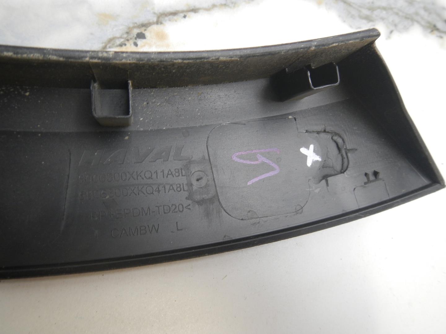 Накладка двери задней левой