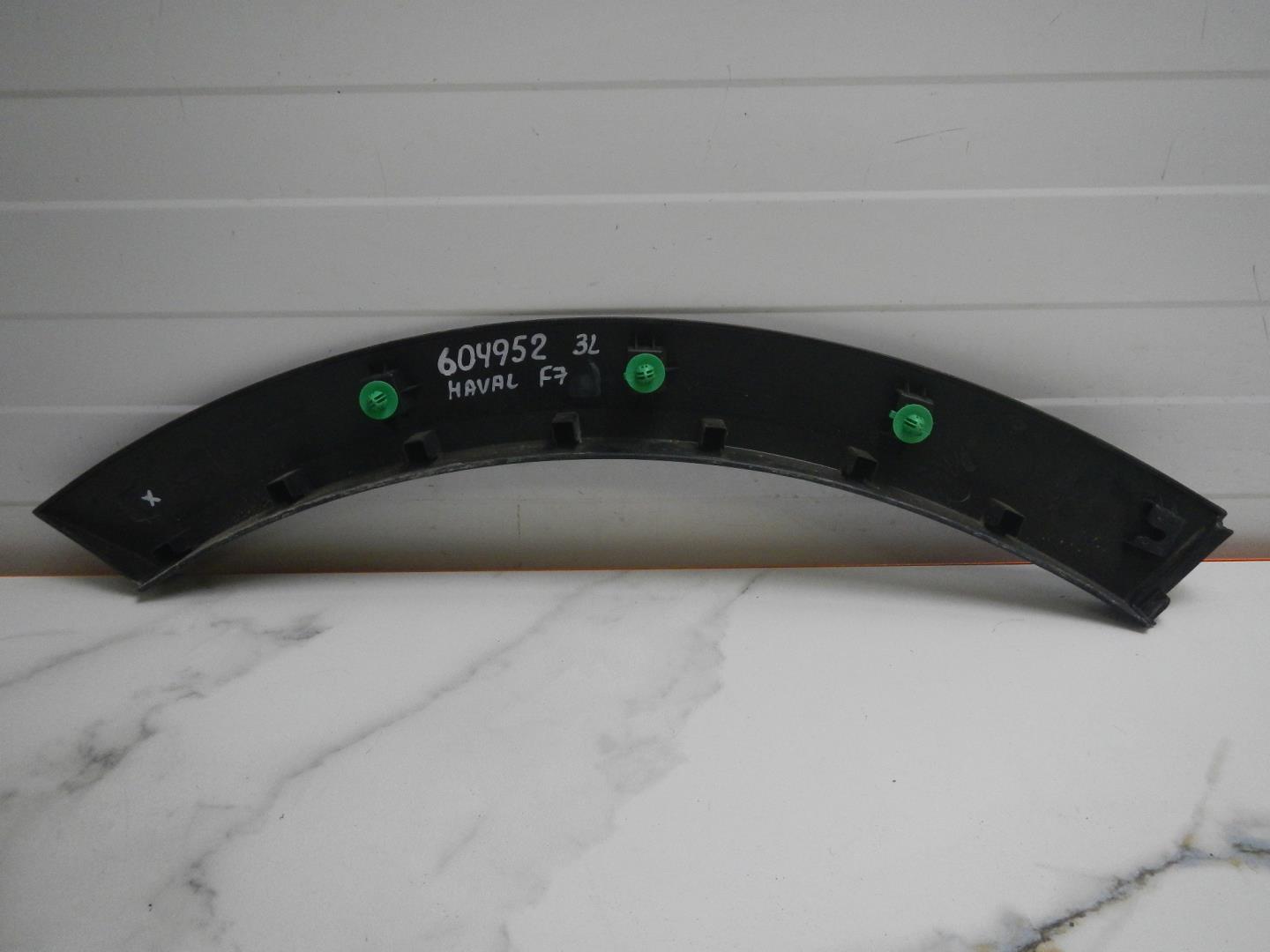 Накладка двери задней левой