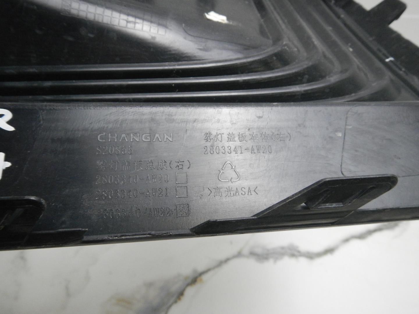 Решетка в бампер правая