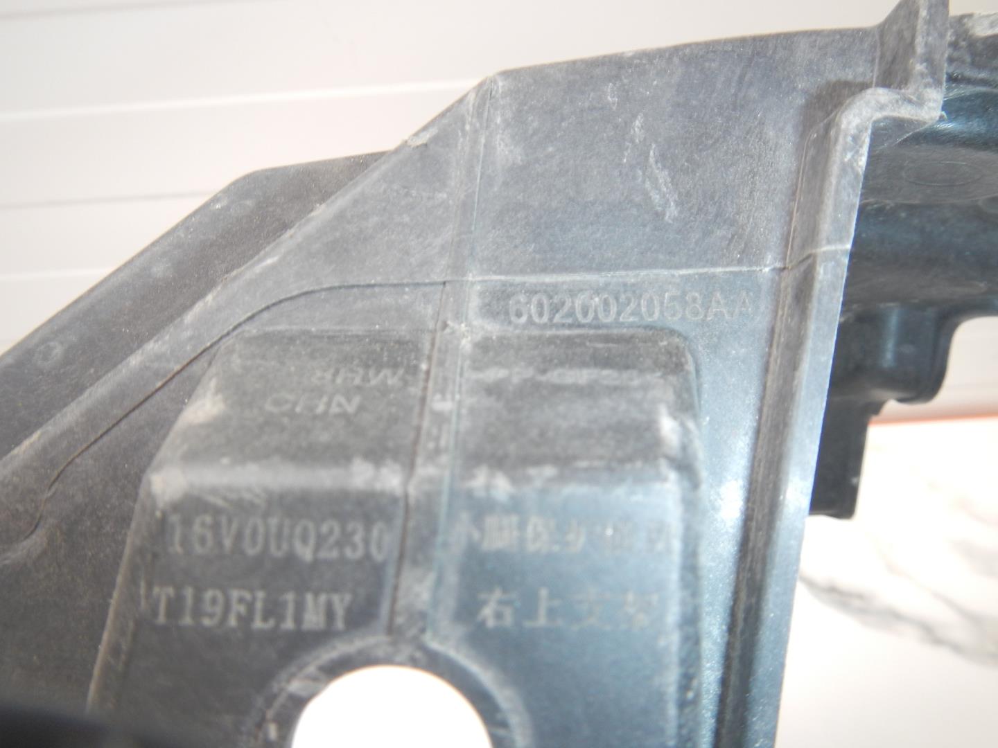 Кронштейн переднего бампера правый