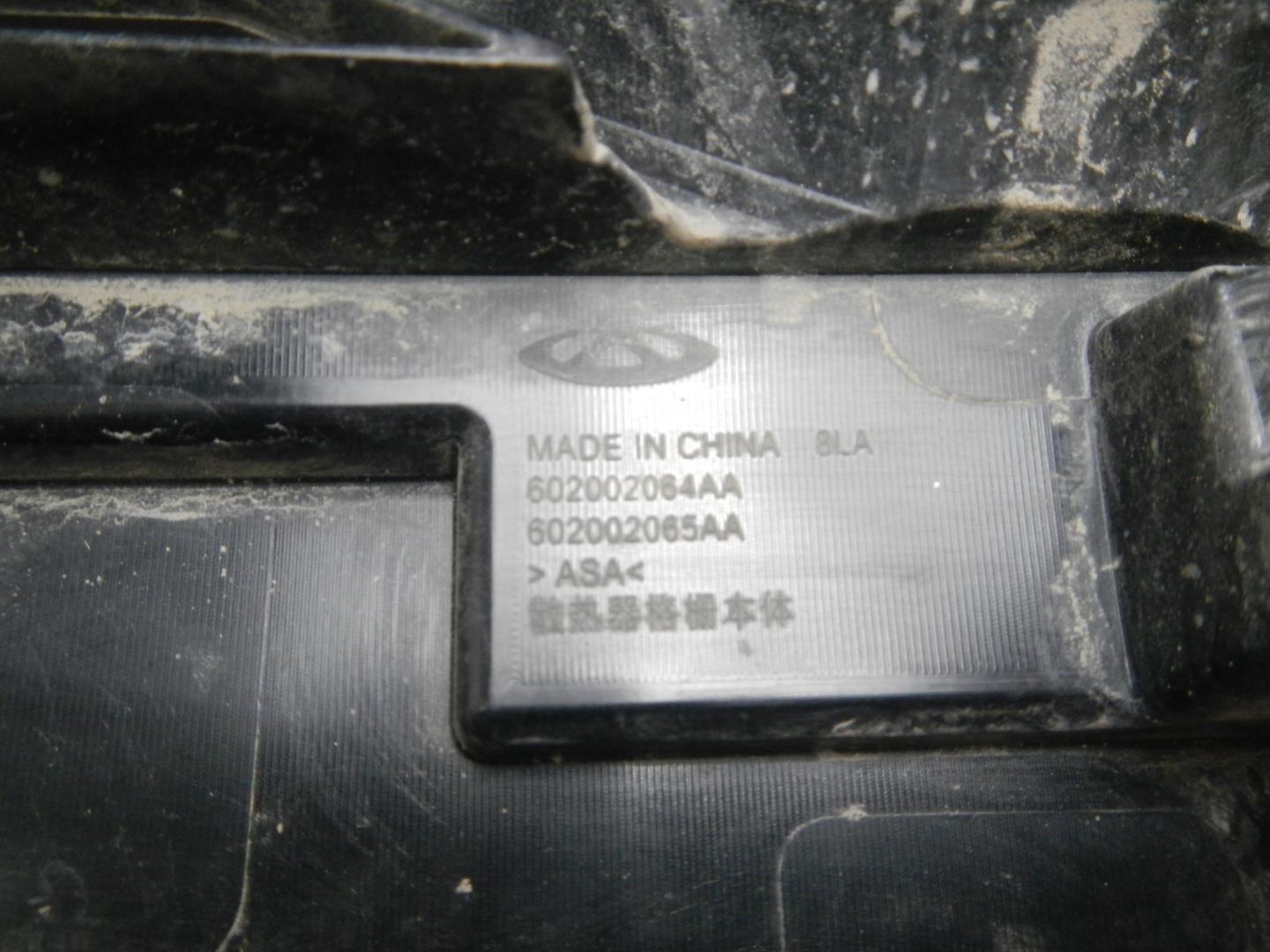 Решетка радиатора