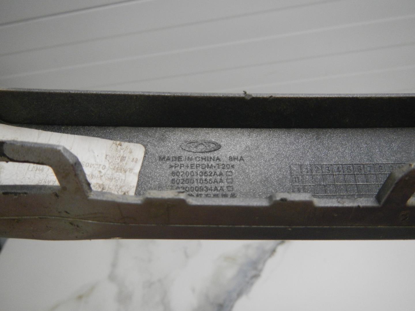 Молдинг заднего бампера