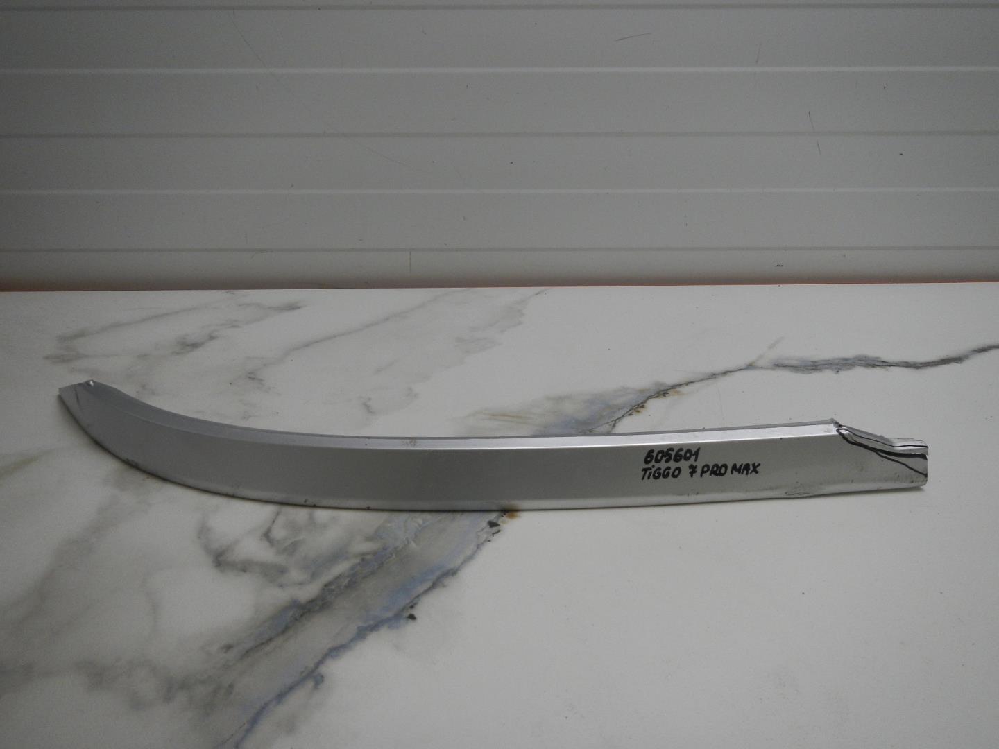 Молдинг заднего бампера