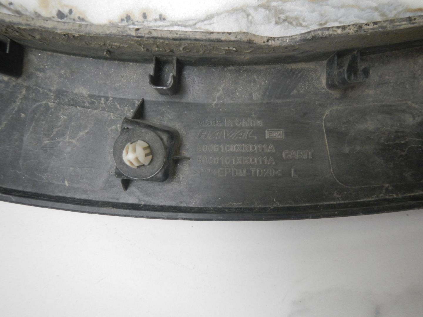 Накладка на крыло