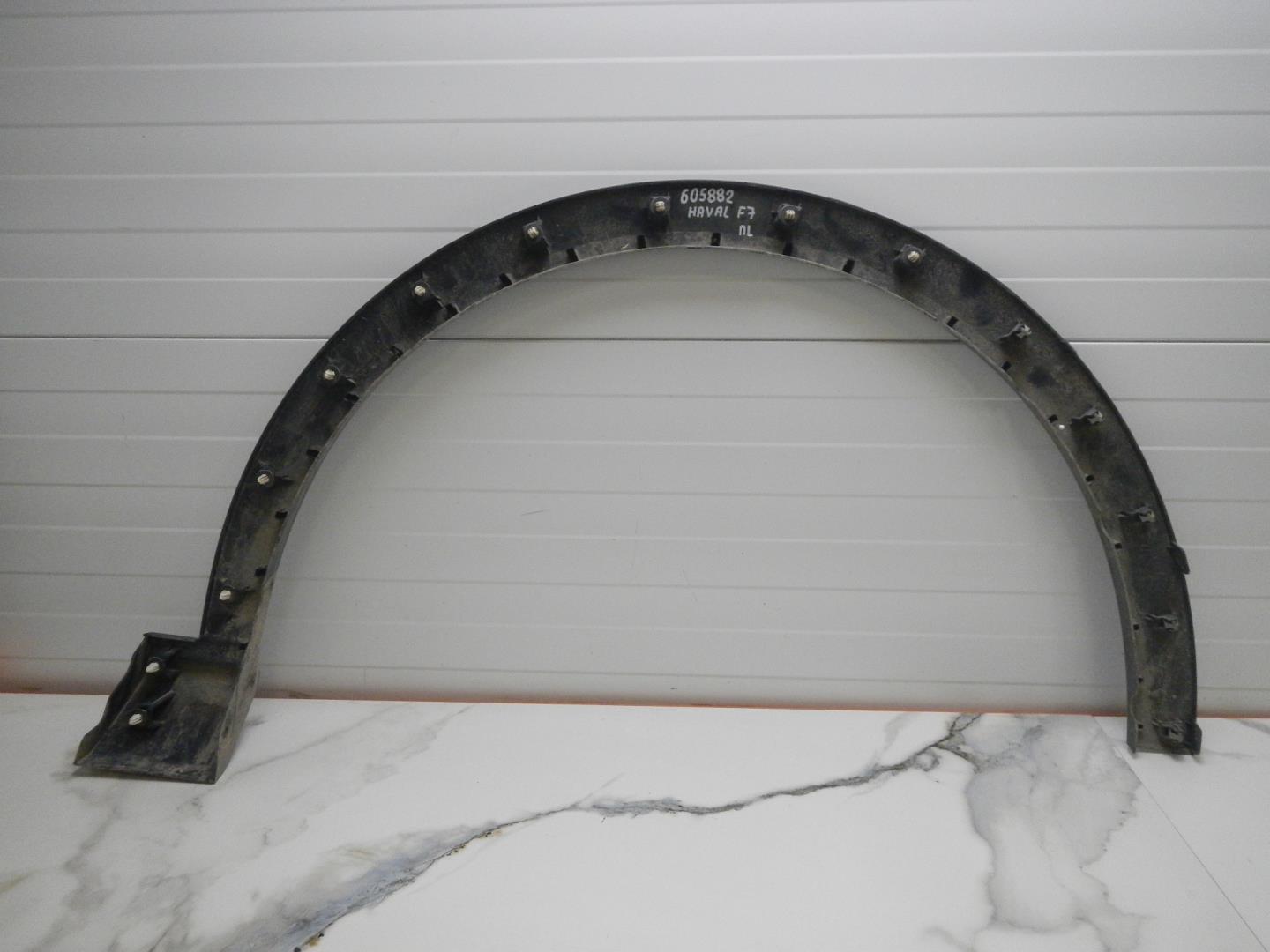 Накладка на крыло