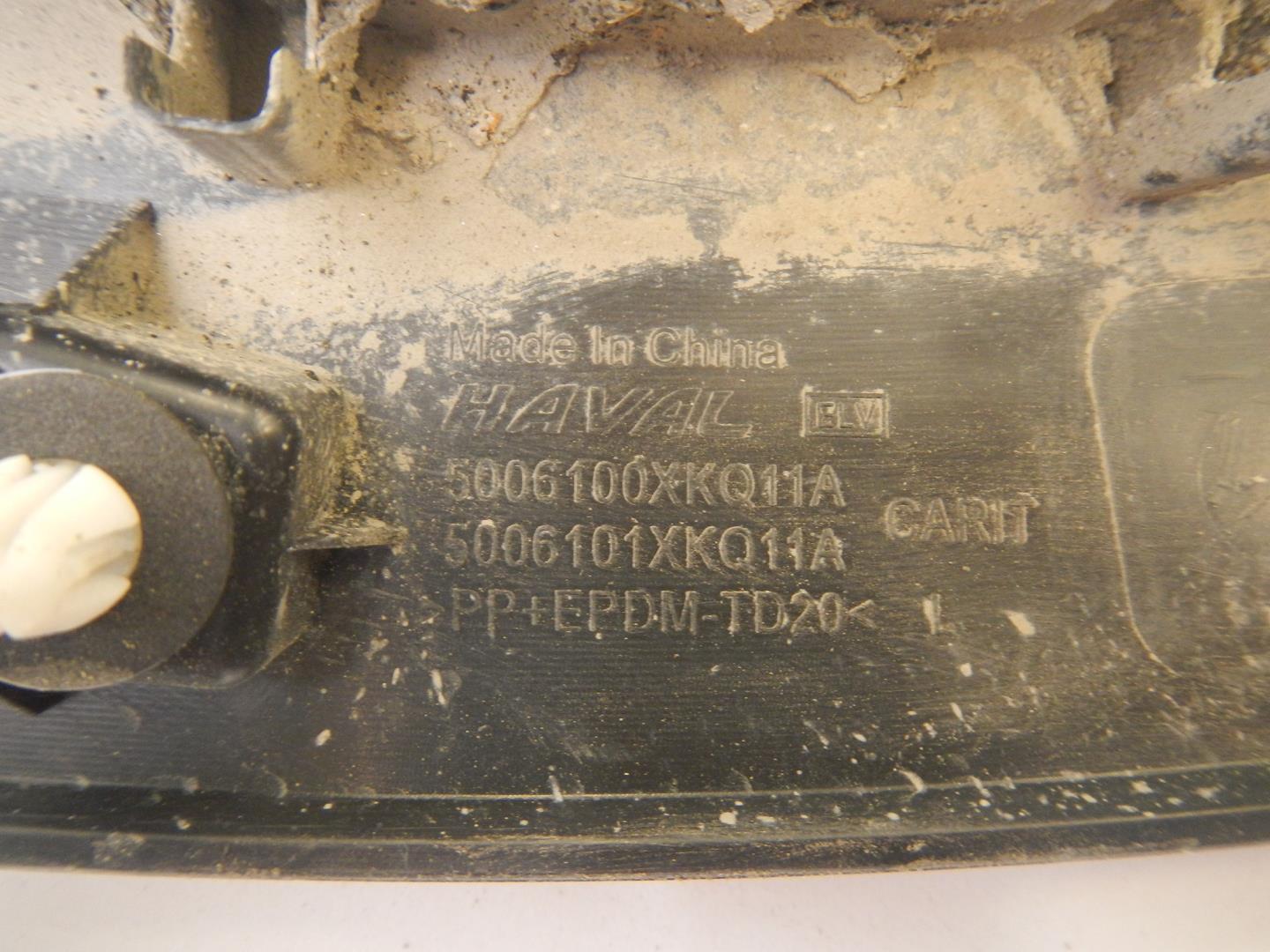 Накладка на крыло