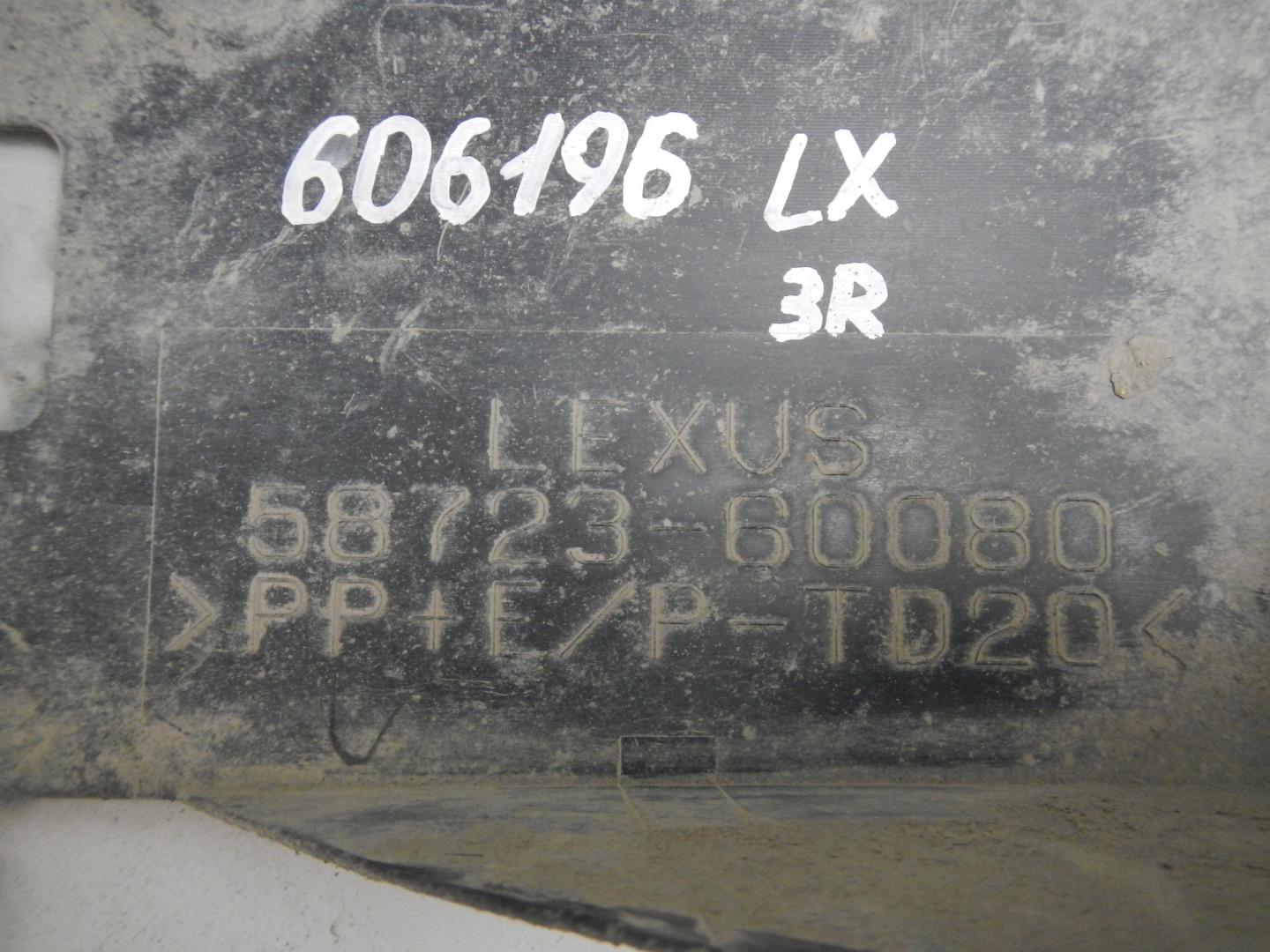 Пыльник (кузов наружные)