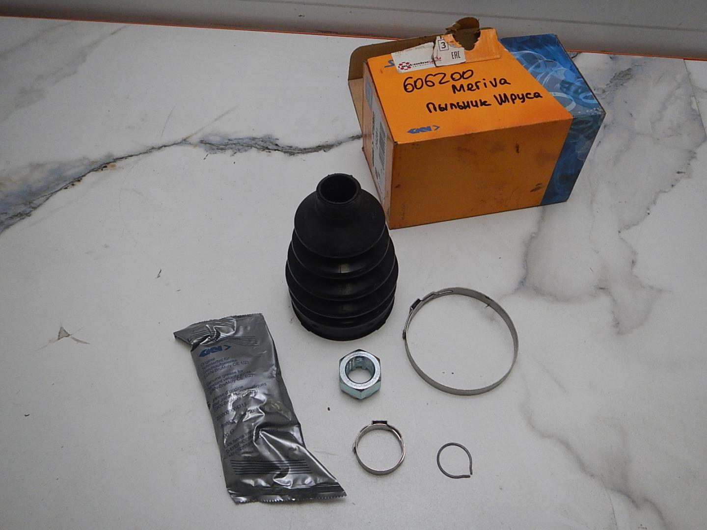 Пыльник ШРУСа