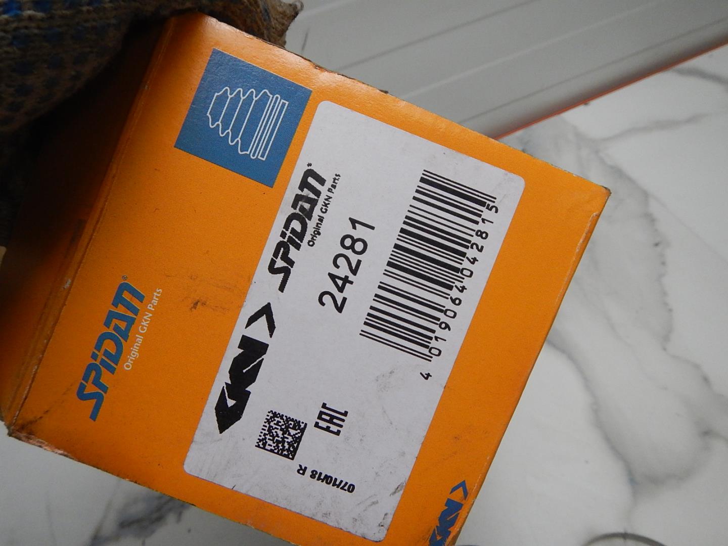 Пыльник ШРУСа