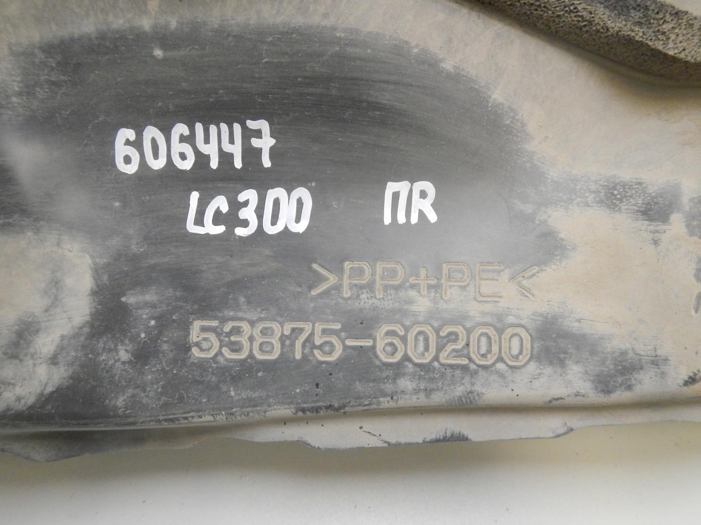 Локер передний правый