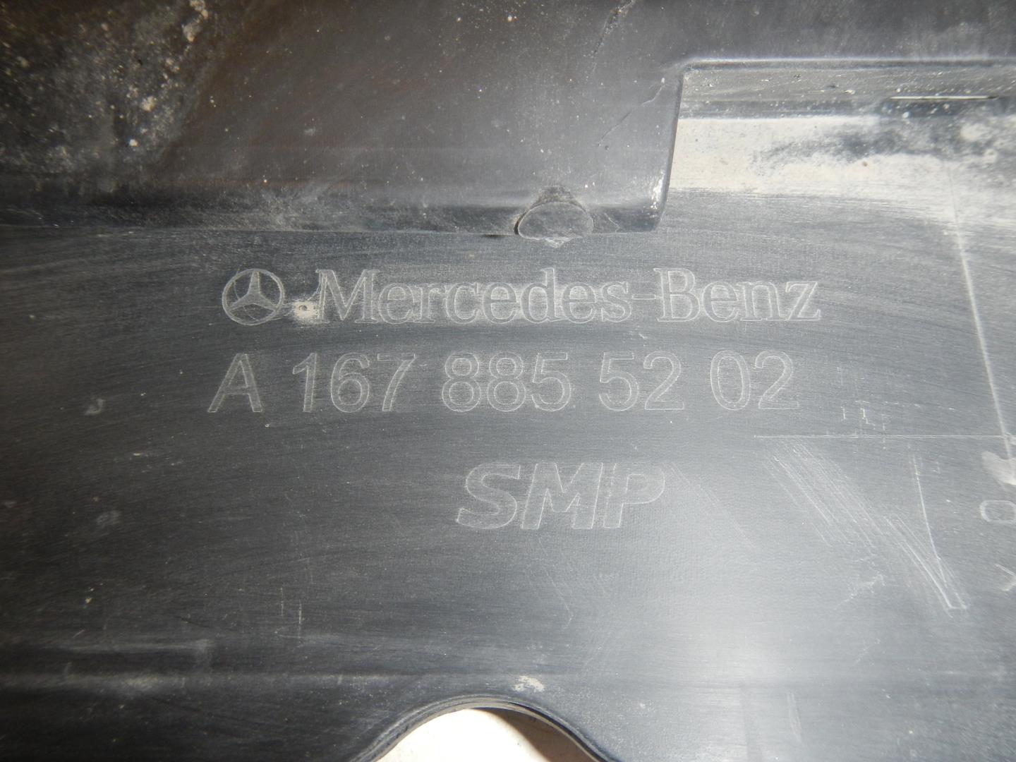 Юбка передняя