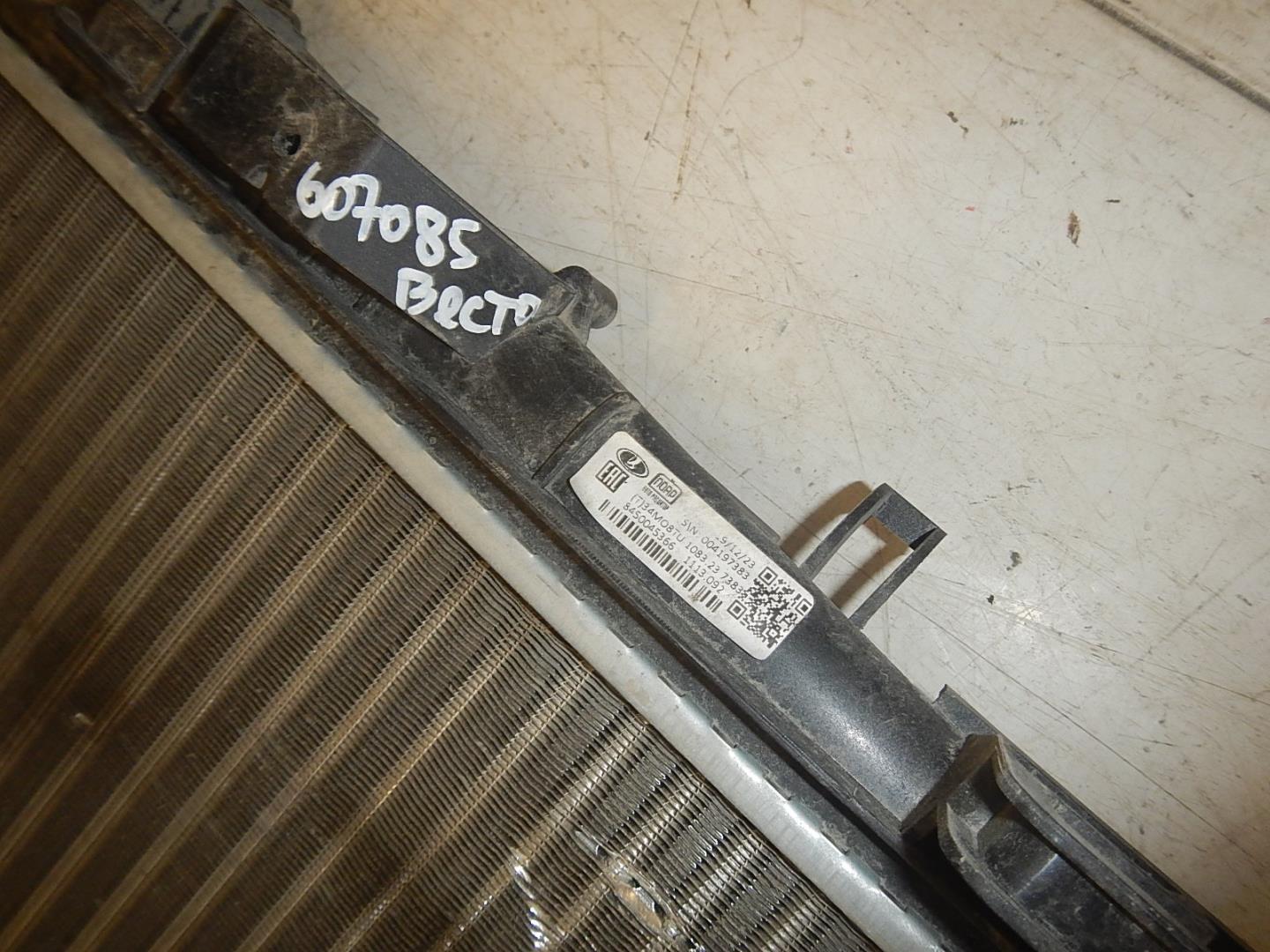 Радиатор охлаждения двигателя основной