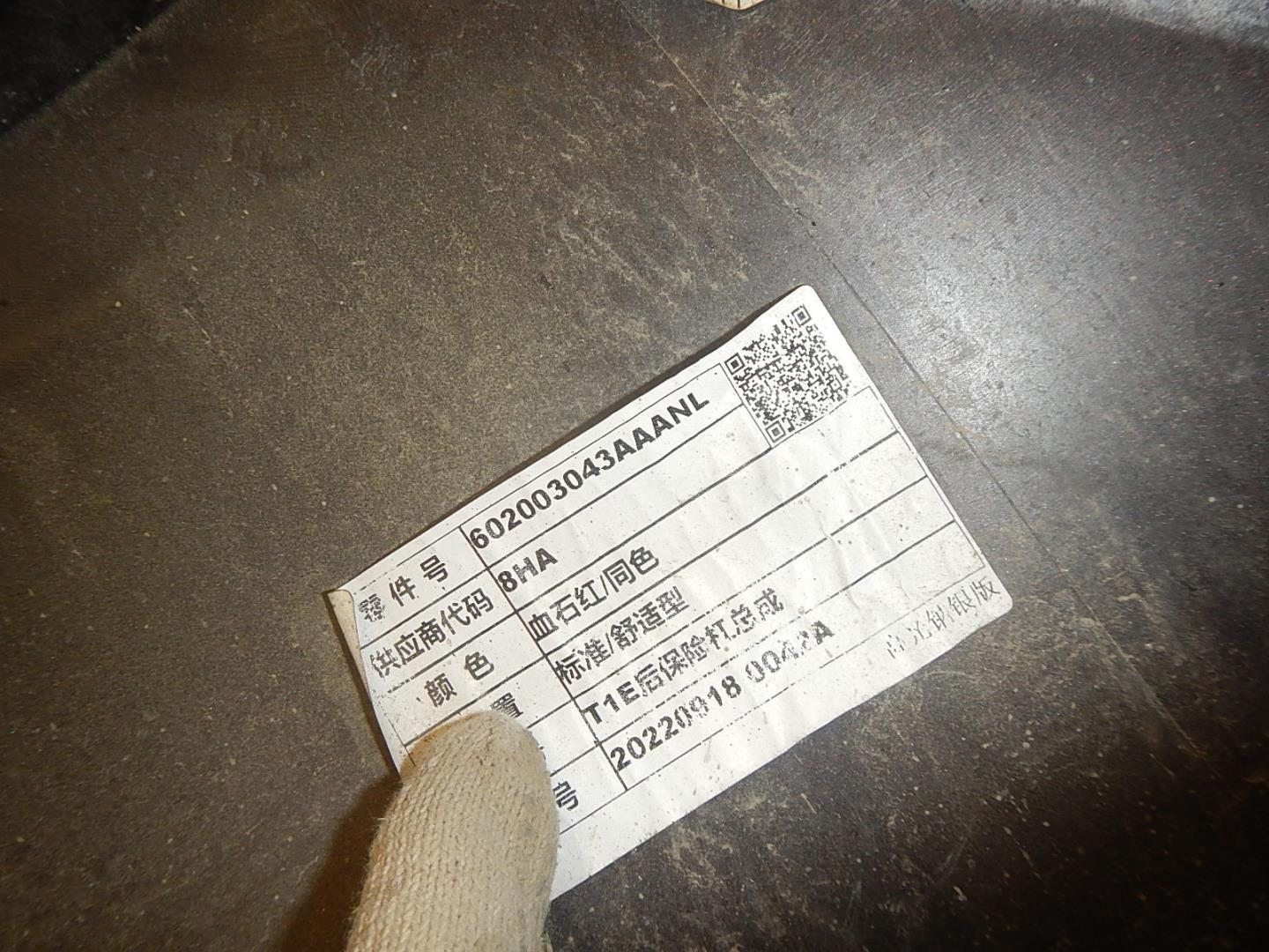 Бампер задний