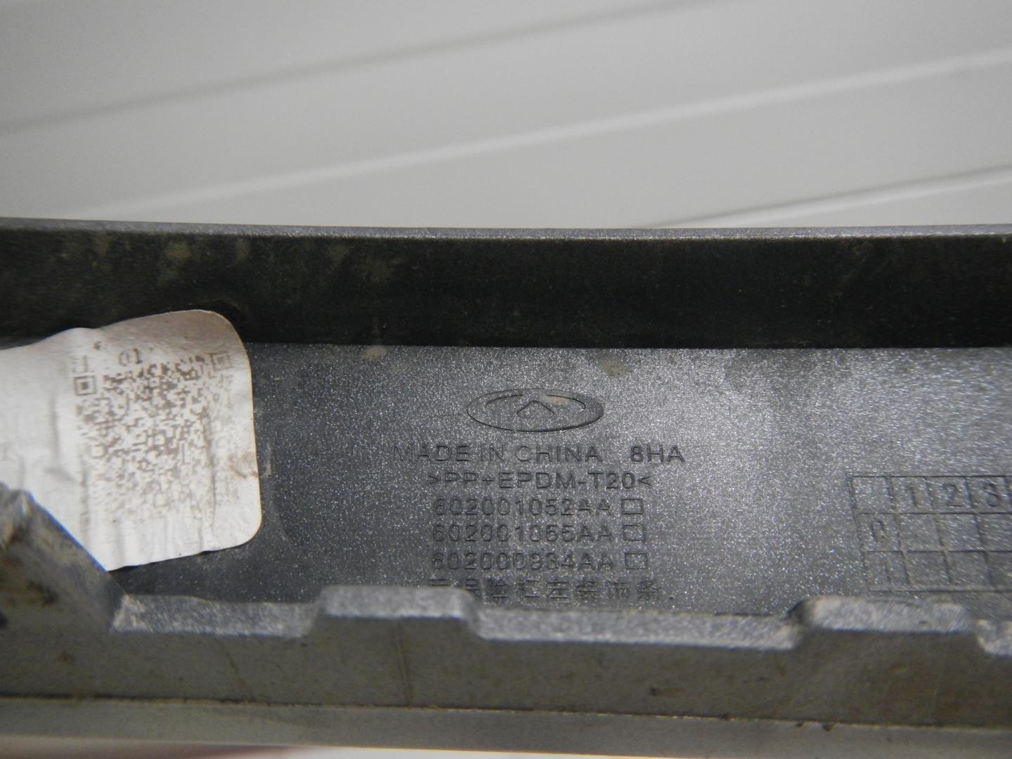 Молдинг заднего бампера