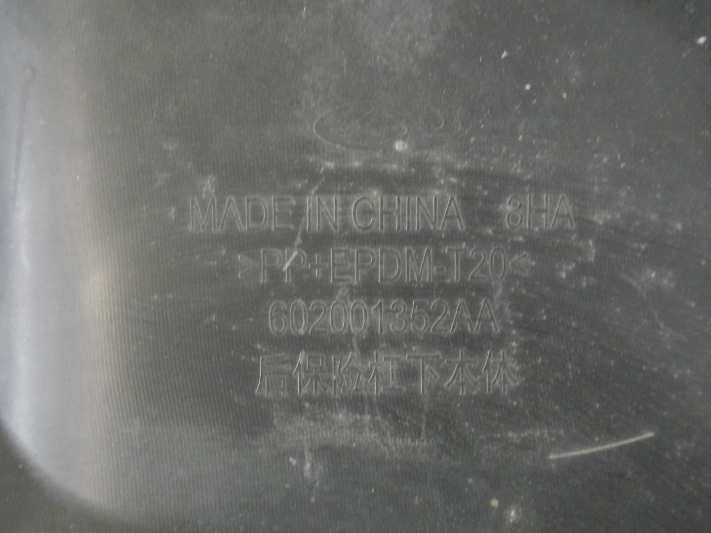 Юбка задняя