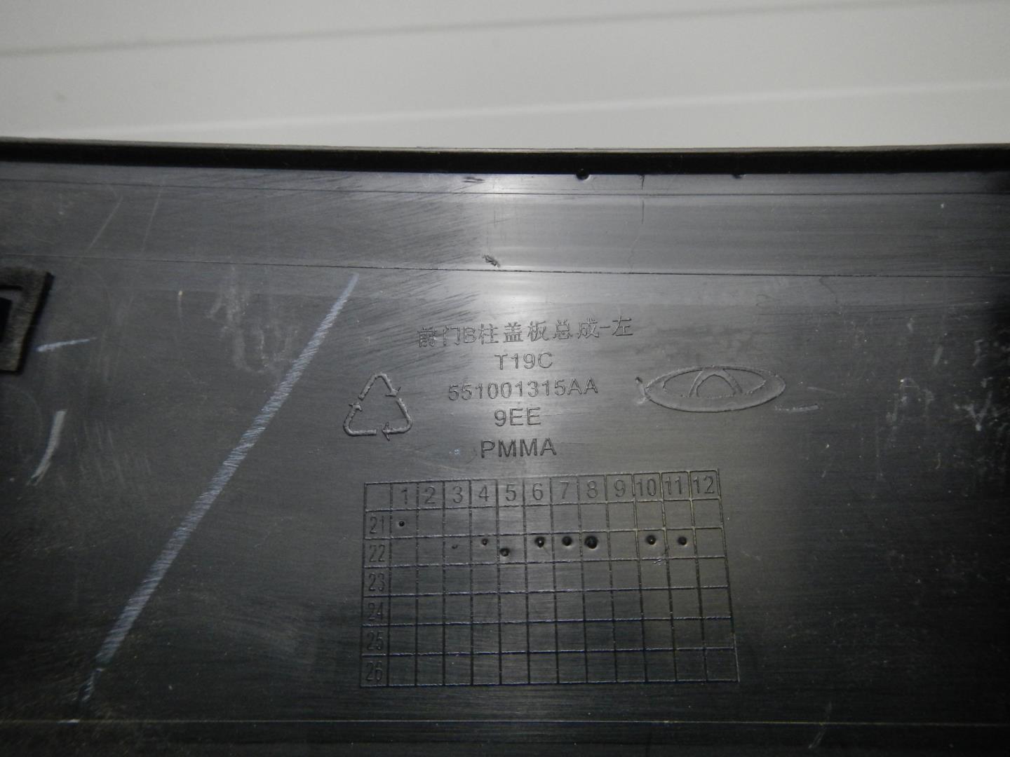 Накладка двери передней левой