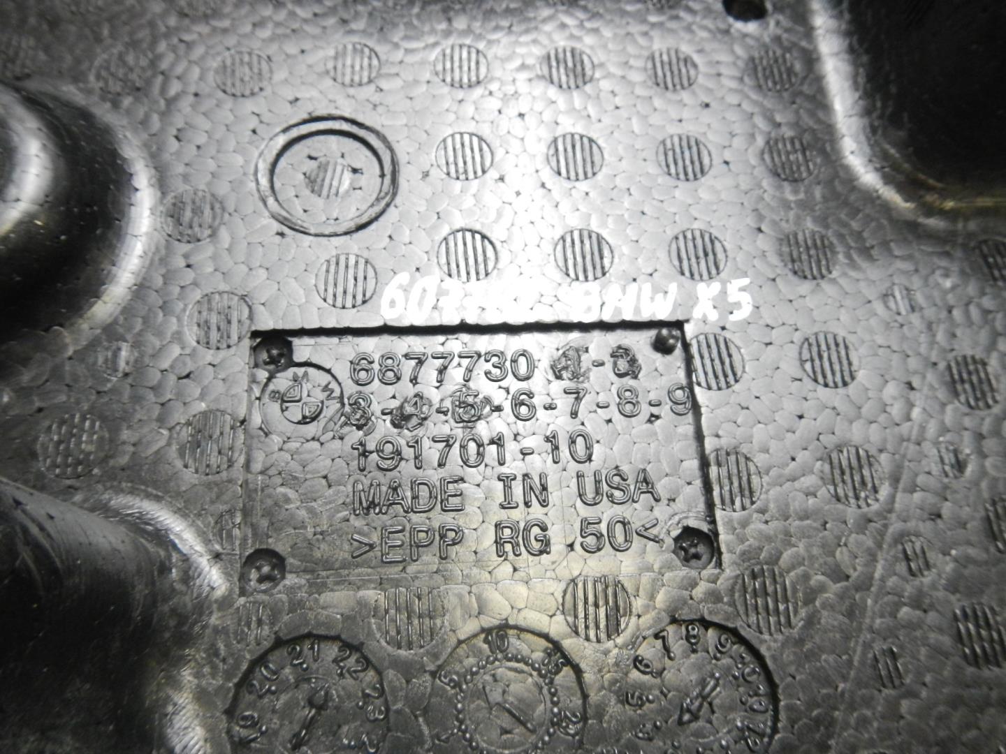 Ящик для инструментов