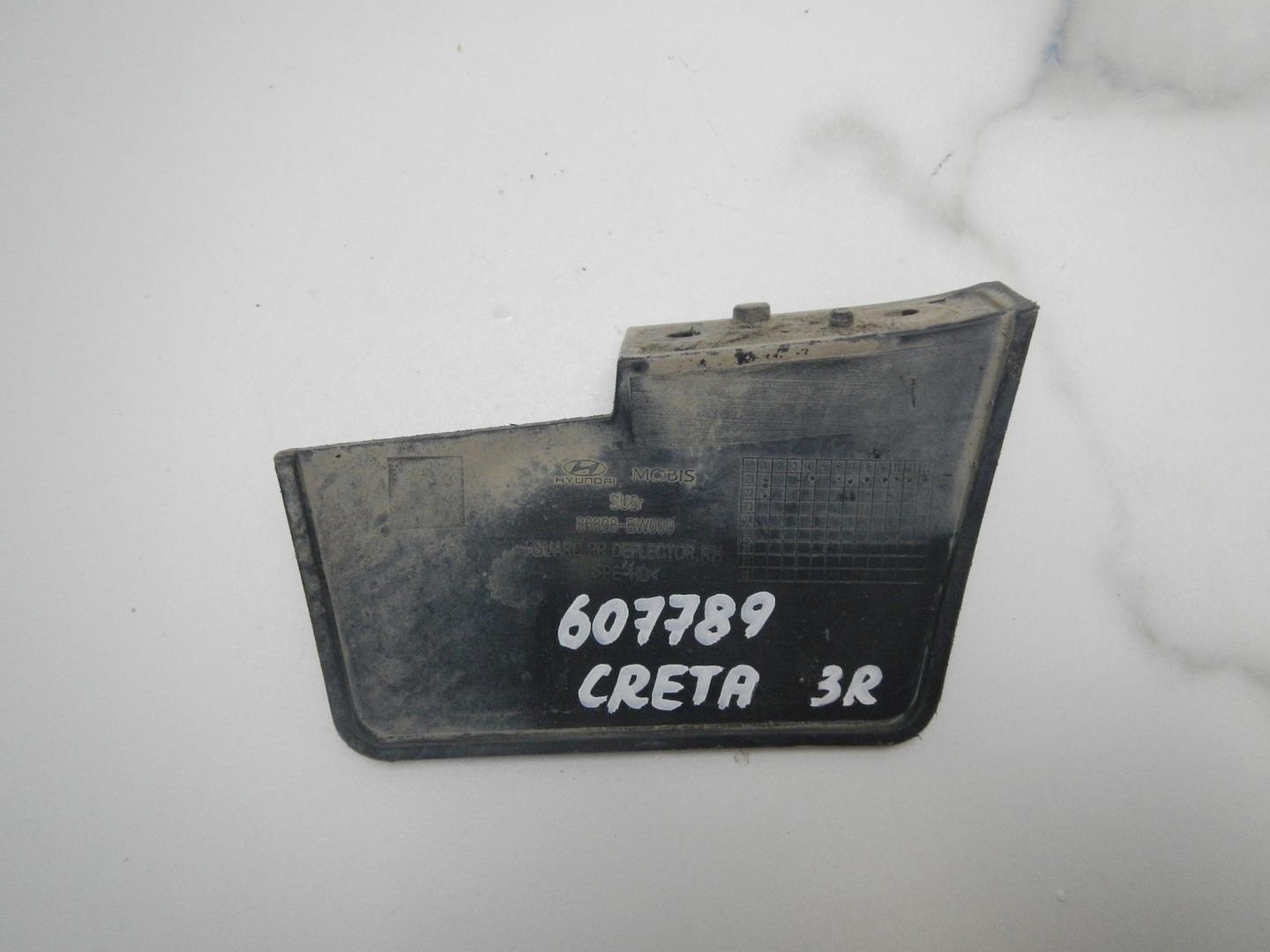 Брызговик задний правый