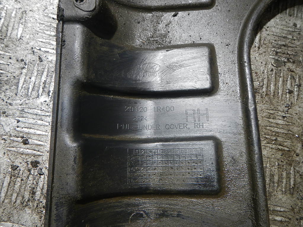 Пыльник двигателя боковой правый