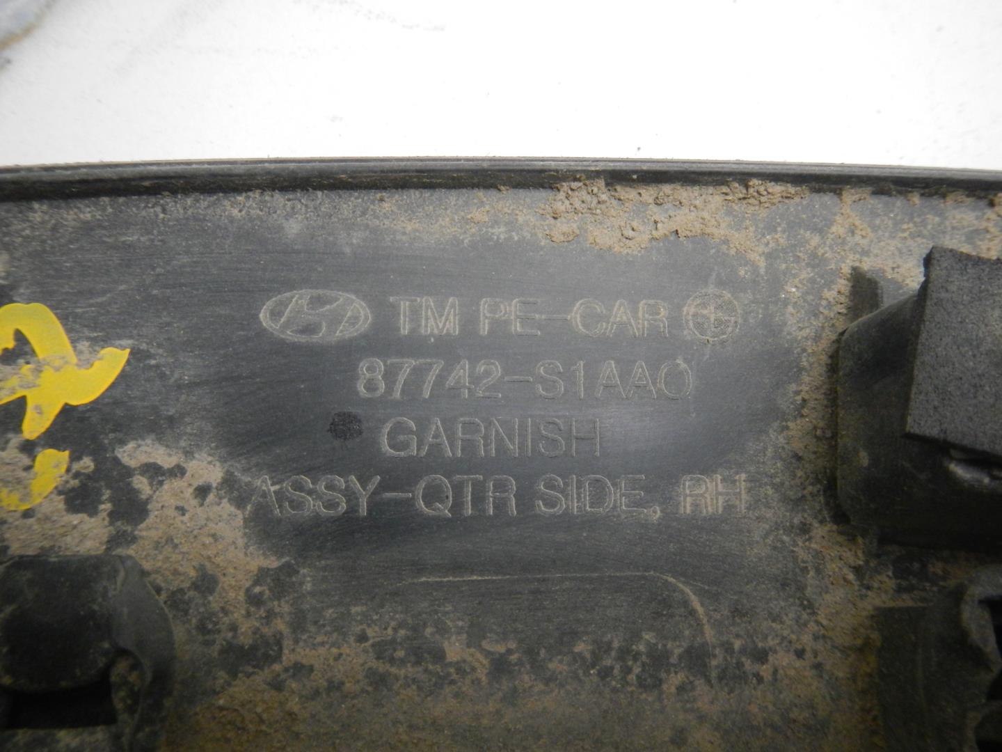 Накладка на крыло