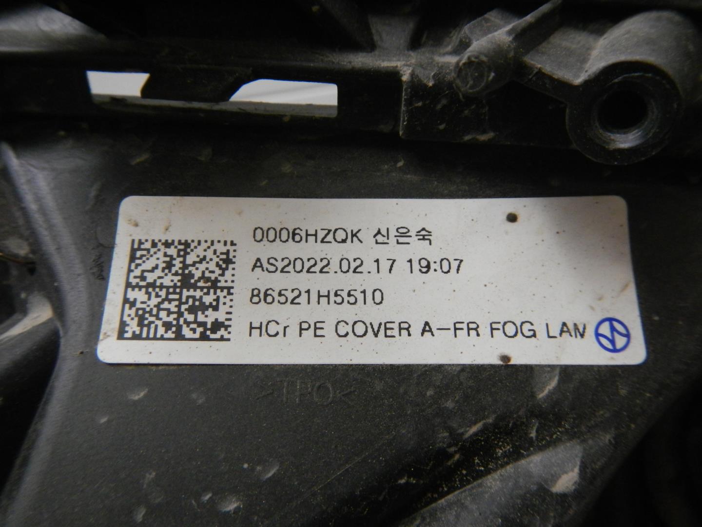 Решетка в бампер левая