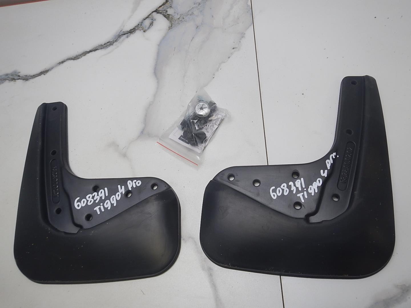 Брызговики