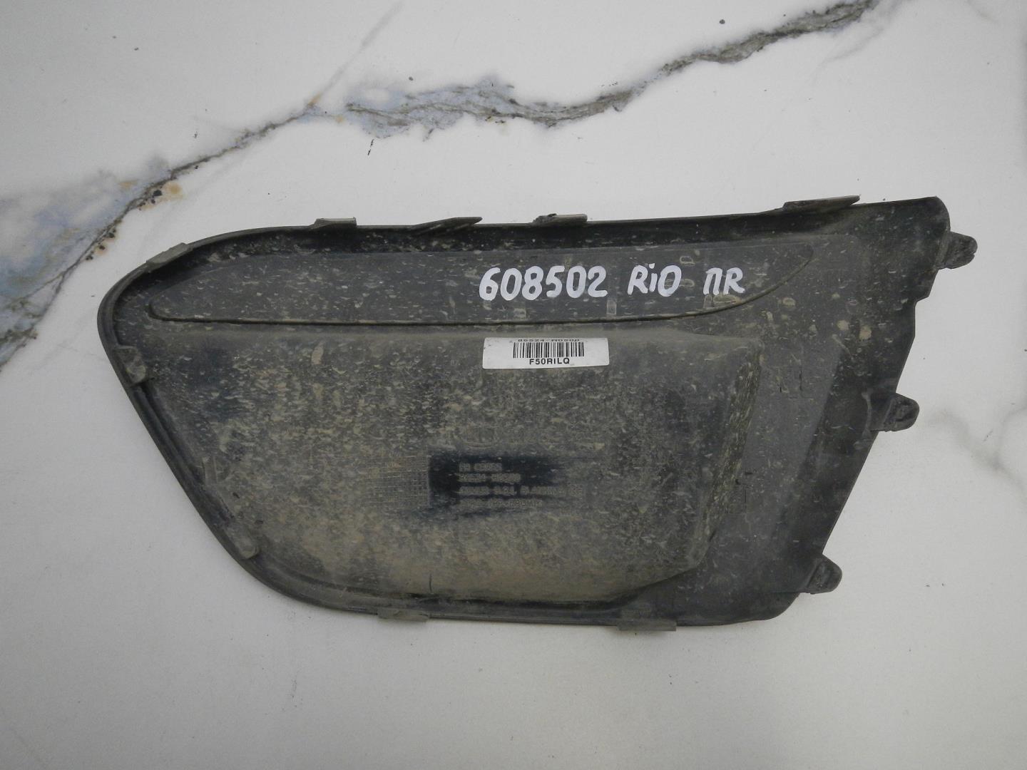 Решетка в бампер правая