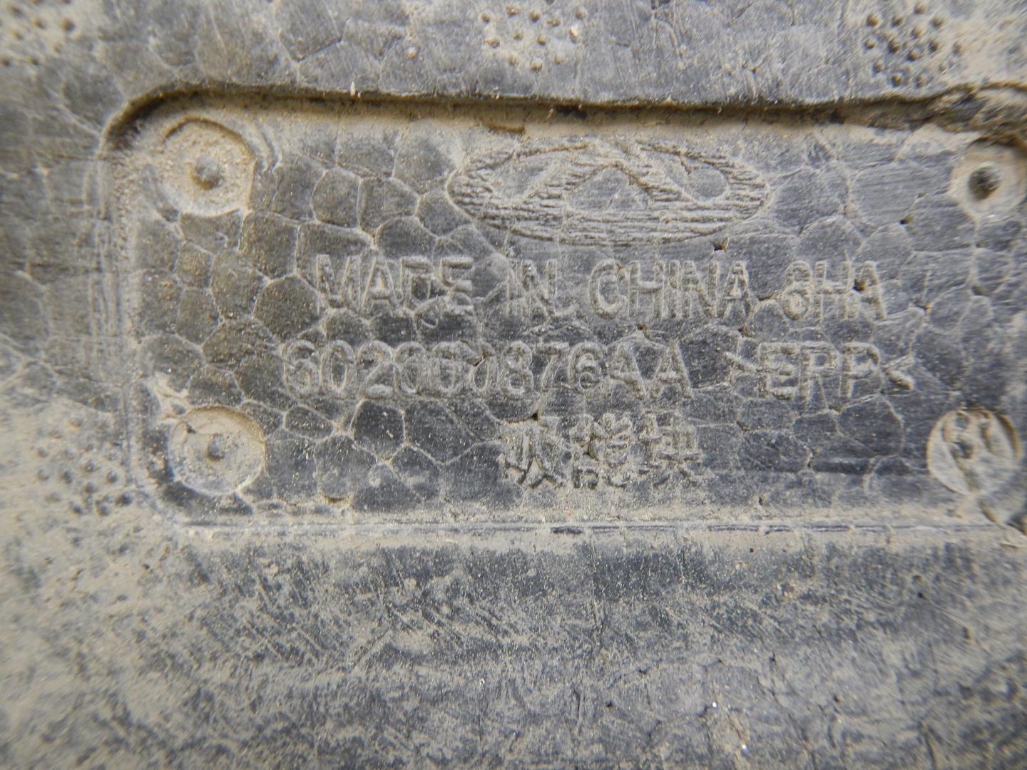 Наполнитель переднего бампера