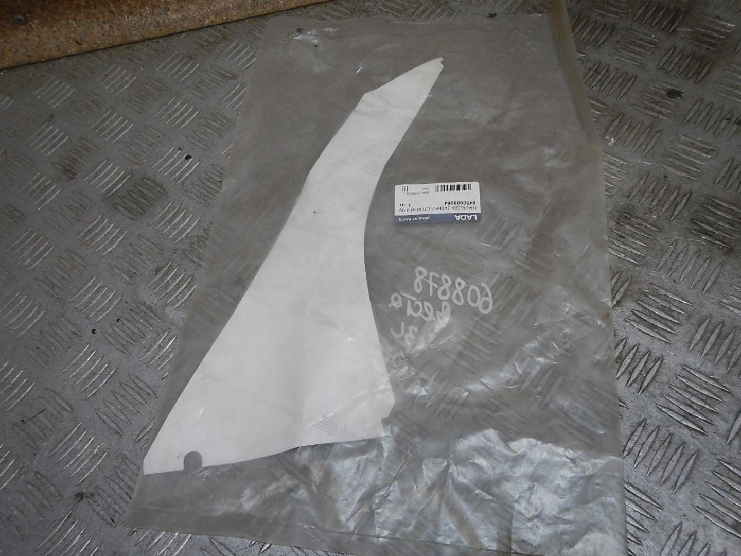 Накладка двери задней левой
