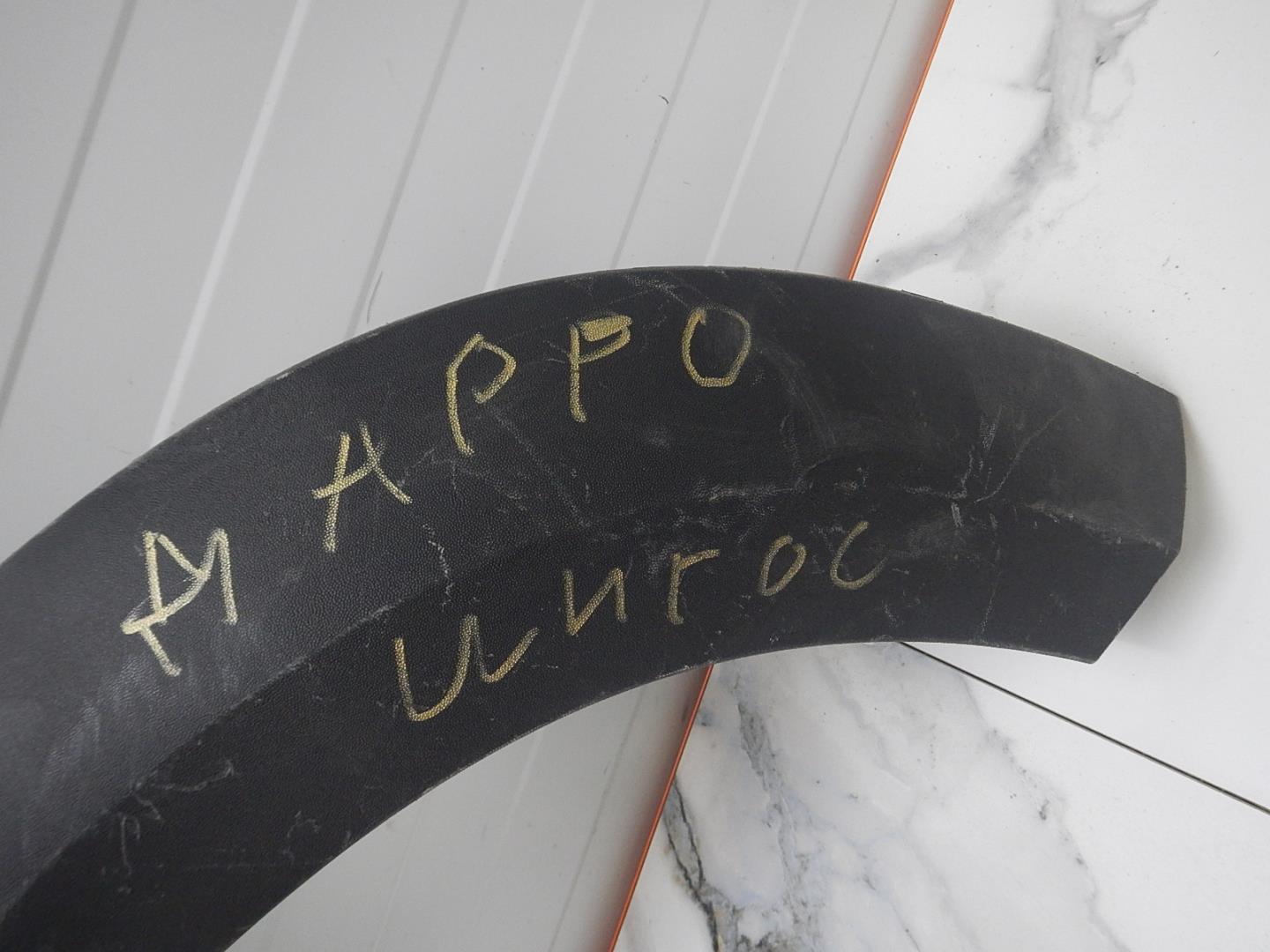 Накладка на крыло